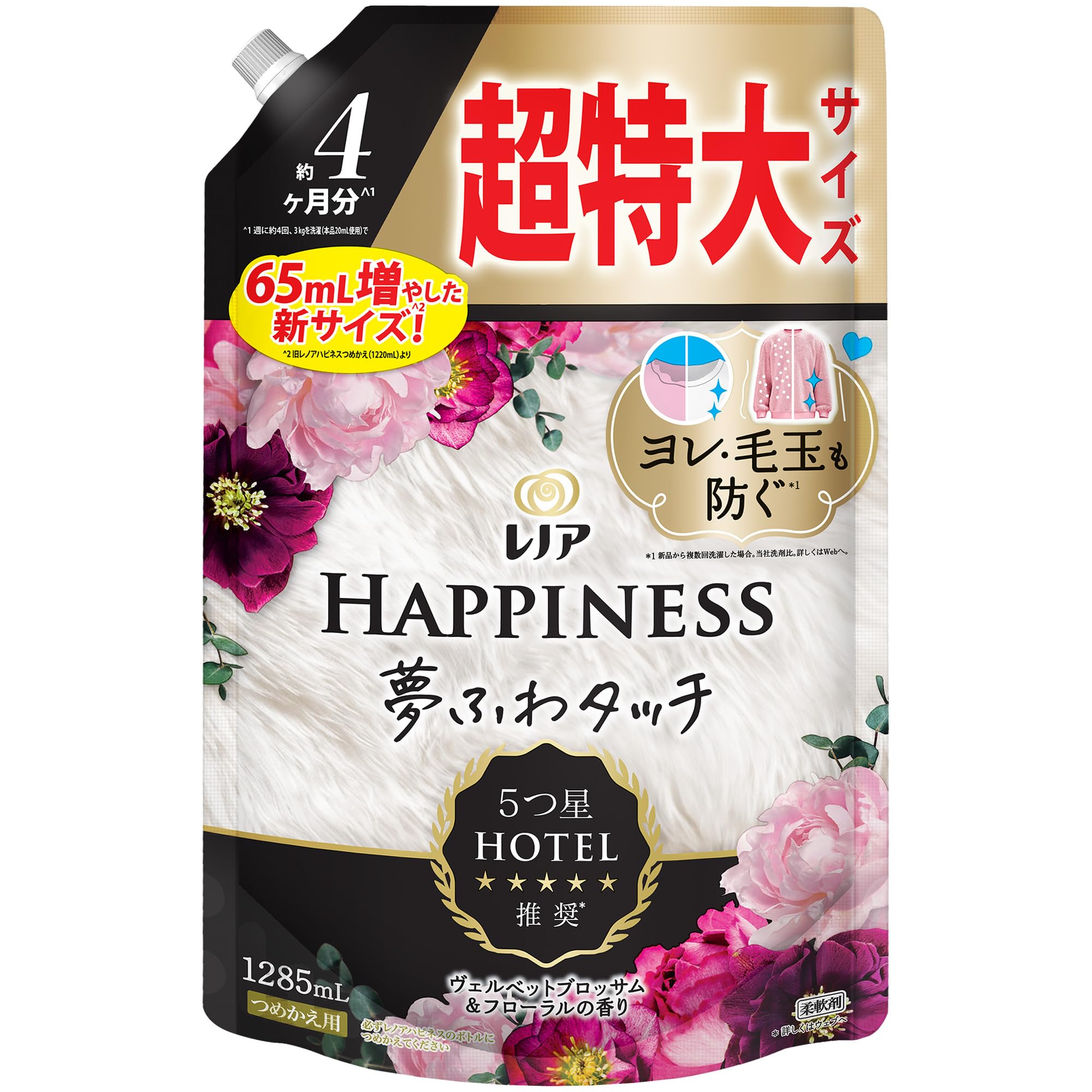 Amazon | レノア ハピネス 夢ふわタッチ 柔軟剤 ヴェルベット